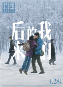 创世神话中的传说角色与其背景